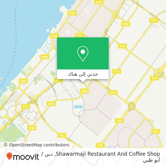خريطة Shawarmaji Restaurant And Coffee Shop