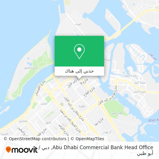 خريطة Abu Dhabi Commercial Bank Head Office