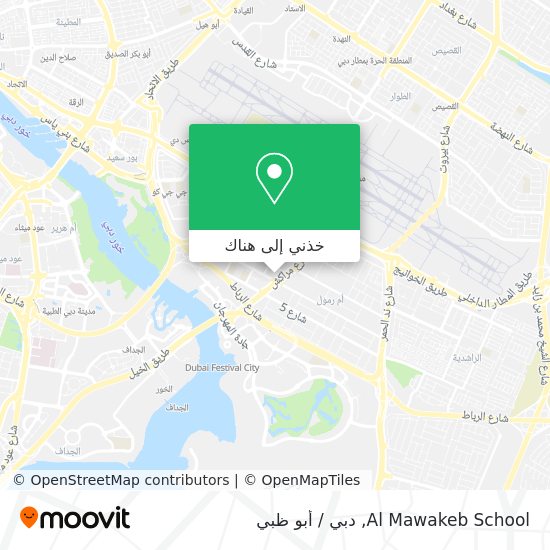 خريطة Al Mawakeb School