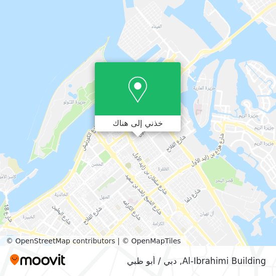 خريطة Al-Ibrahimi Building