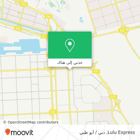 خريطة Lulu Express