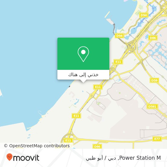خريطة Power Station M