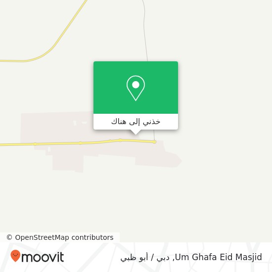 خريطة Um Ghafa Eid Masjid