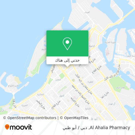 خريطة Al Ahalia Pharmacy