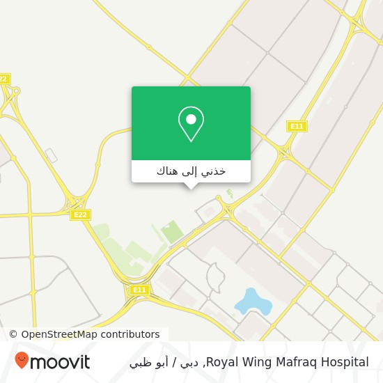 خريطة Royal Wing Mafraq Hospital