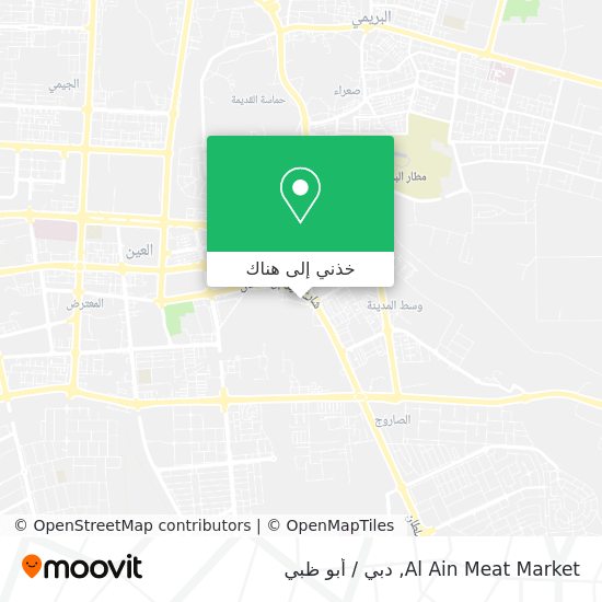 خريطة Al Ain Meat Market