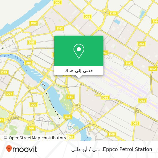 خريطة Eppco Petrol Station