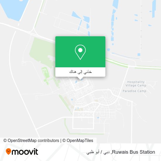 خريطة Ruwais Bus Station