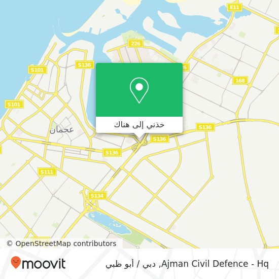 خريطة Ajman Civil Defence - Hq