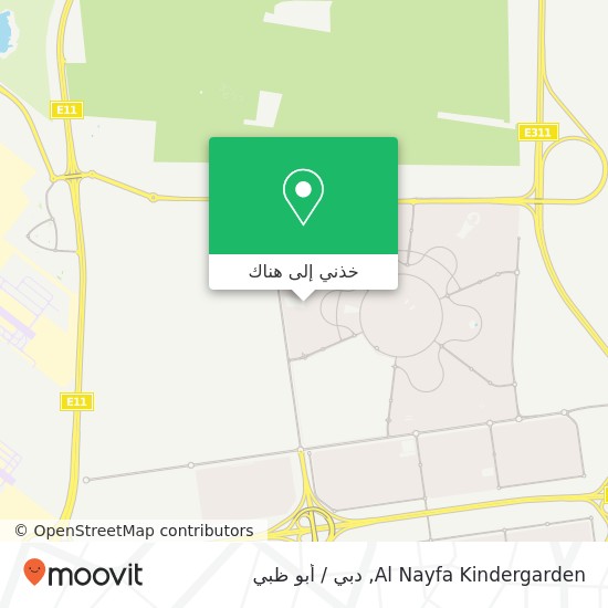 خريطة Al Nayfa Kindergarden