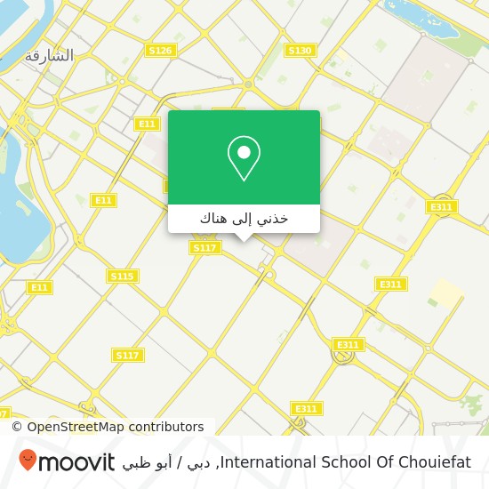 خريطة International School Of Chouiefat
