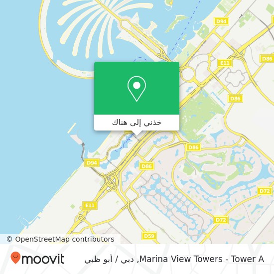 خريطة Marina View Towers - Tower A