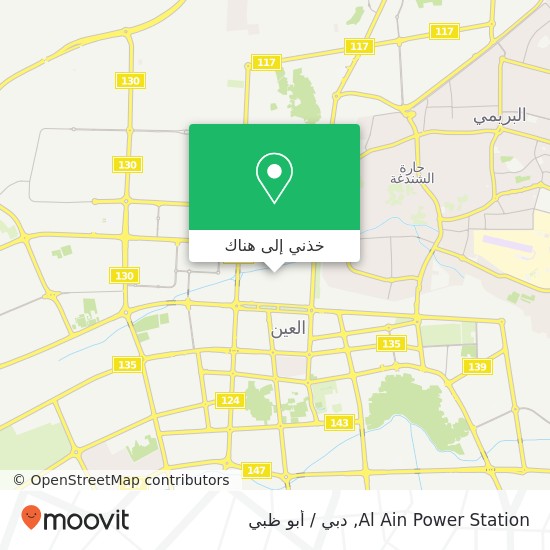 خريطة Al Ain Power Station