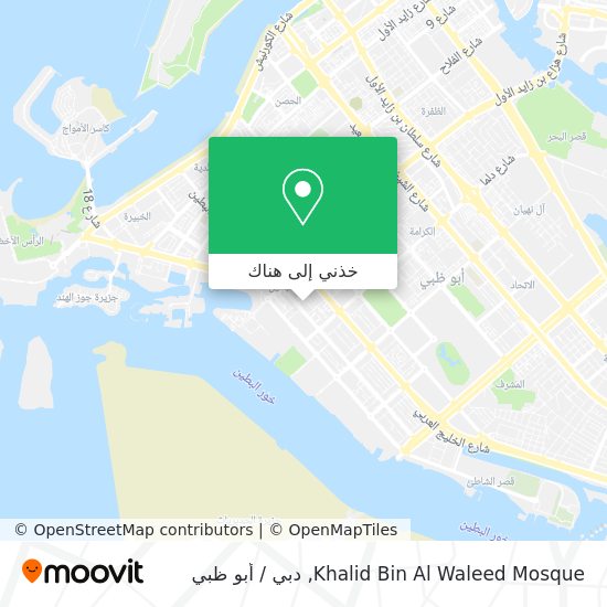 خريطة Khalid Bin Al Waleed Mosque
