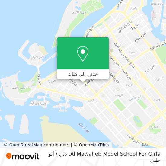خريطة Al Mawaheb Model School For Girls