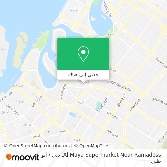 خريطة Al Maya Supermarket Near Ramadoss