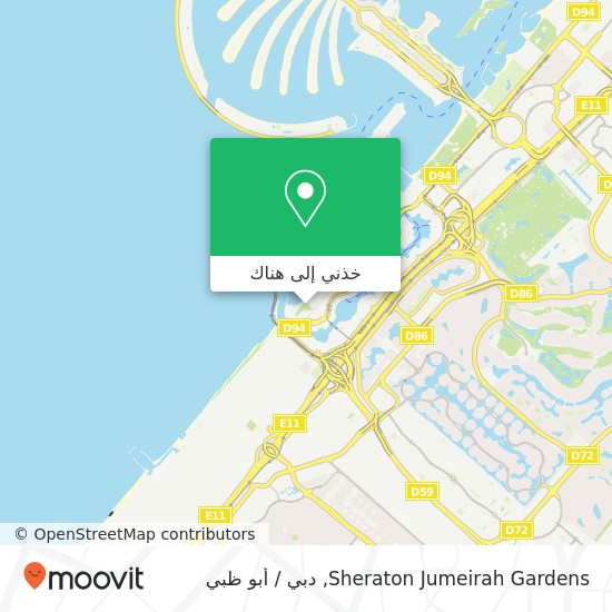 خريطة Sheraton Jumeirah Gardens