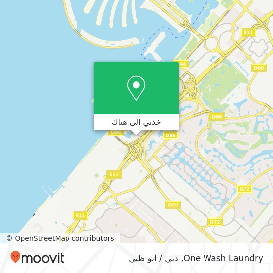 خريطة One Wash Laundry