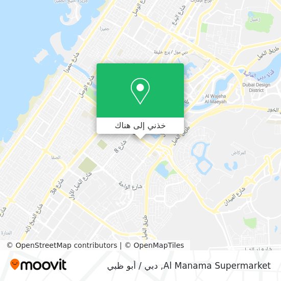 خريطة Al Manama Supermarket