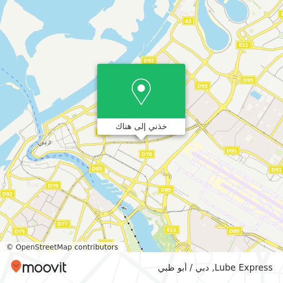 خريطة Lube Express