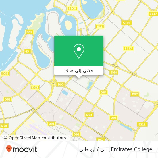 خريطة Emirates College