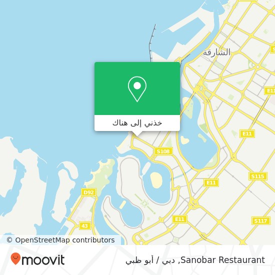 خريطة Sanobar Restaurant