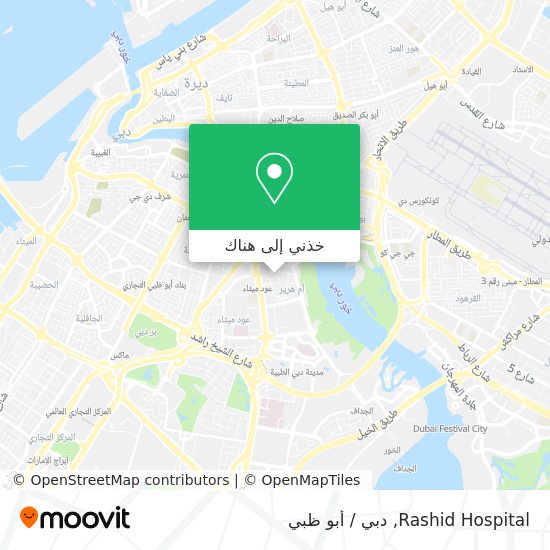 خريطة Rashid Hospital