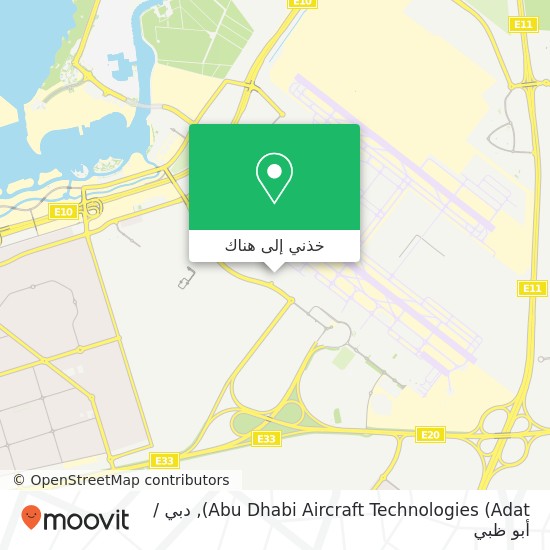 خريطة Abu Dhabi Aircraft Technologies (Adat)
