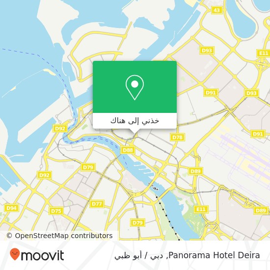 خريطة Panorama Hotel Deira