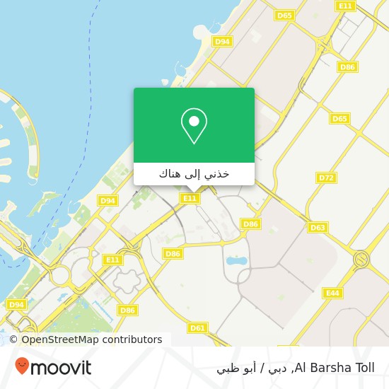 خريطة Al Barsha Toll