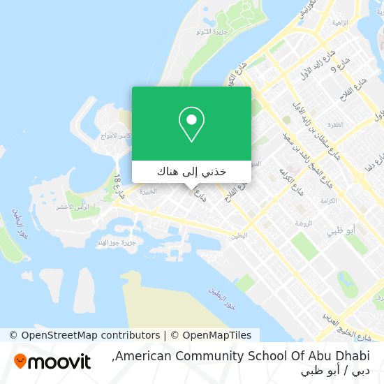 خريطة American Community School Of Abu Dhabi