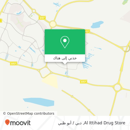 خريطة Al Ittihad Drug Store