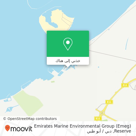 خريطة Emirates Marine Environmental Group (Emeg) Reserve