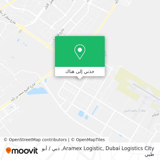 خريطة Aramex Logistic, Dubai Logistics City