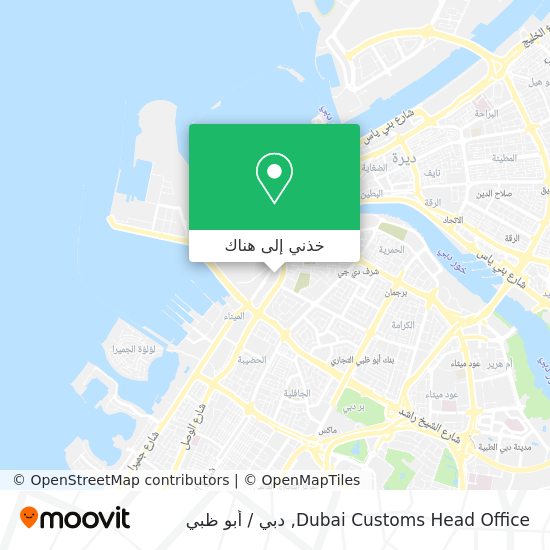 خريطة Dubai Customs Head Office