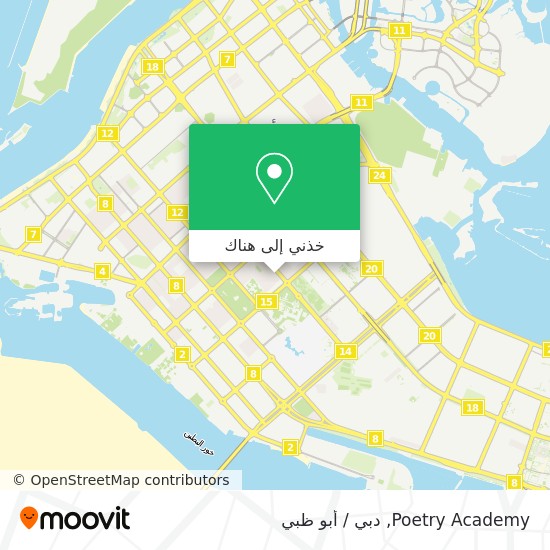 خريطة Poetry Academy