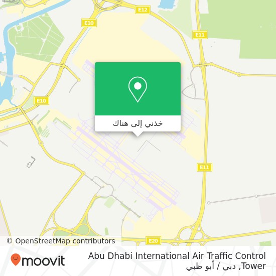 خريطة Abu Dhabi International Air Traffic Control Tower