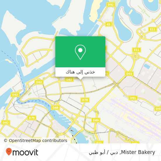 خريطة Mister Bakery