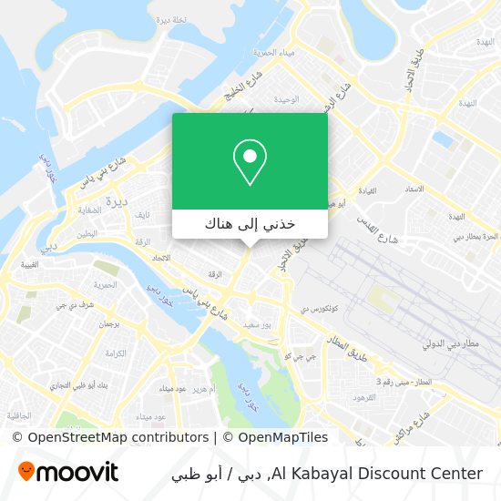 خريطة Al Kabayal Discount Center