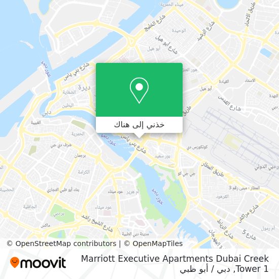 خريطة Marriott Executive Apartments Dubai Creek Tower 1