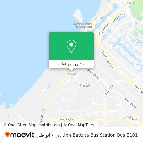 خريطة Ibn Battuta Bus Station Bus E101