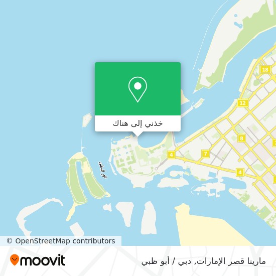 خريطة مارينا قصر الإمارات