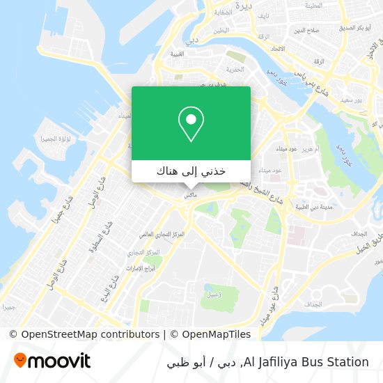 خريطة Al Jafiliya Bus Station