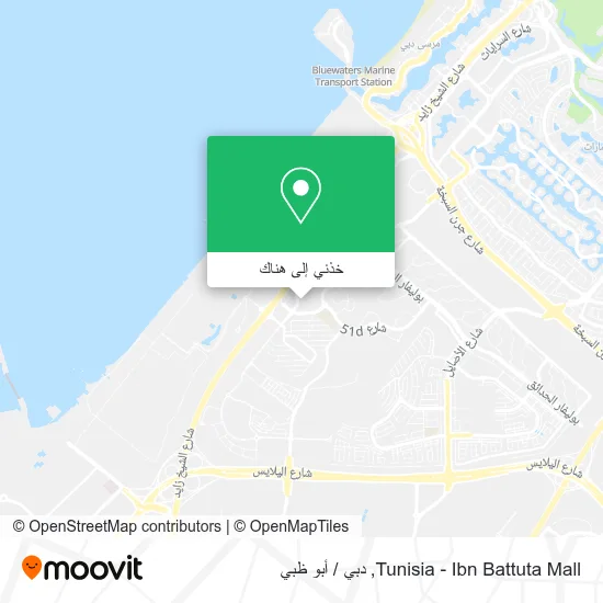 خريطة Tunisia - Ibn Battuta Mall