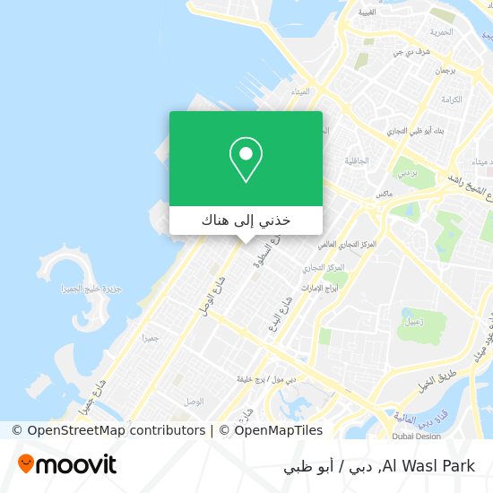 خريطة Al Wasl Park