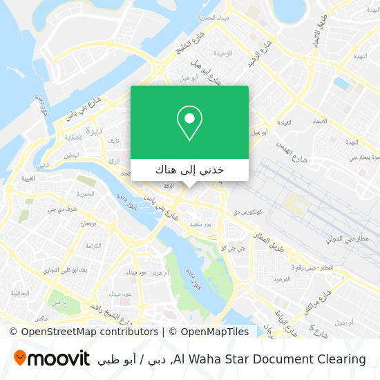 خريطة Al Waha Star Document Clearing