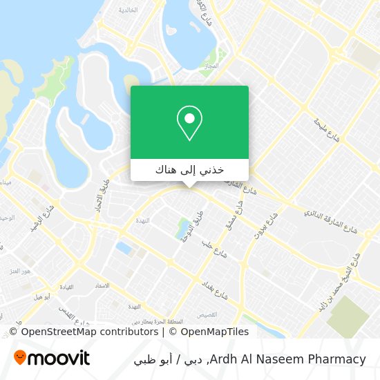 خريطة Ardh Al Naseem Pharmacy