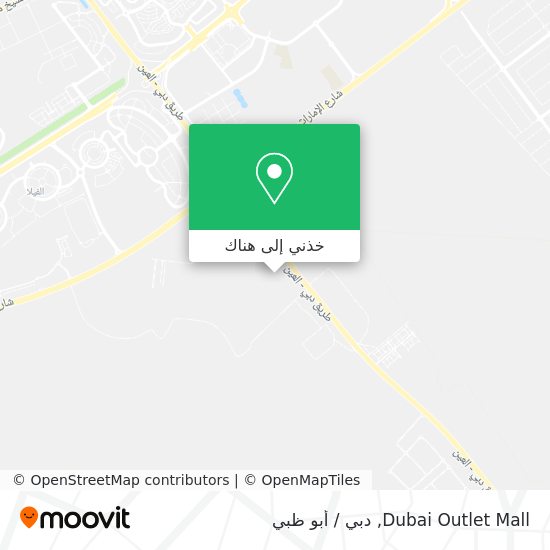 خريطة Dubai Outlet Mall