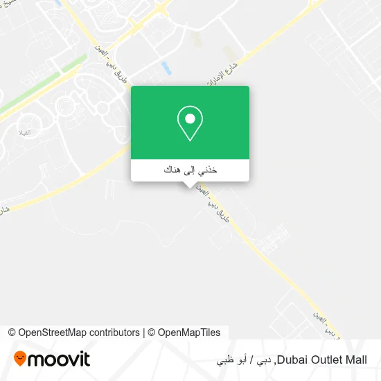 خريطة Dubai Outlet Mall