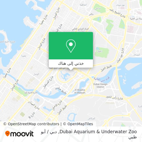 خريطة Dubai Aquarium & Underwater Zoo